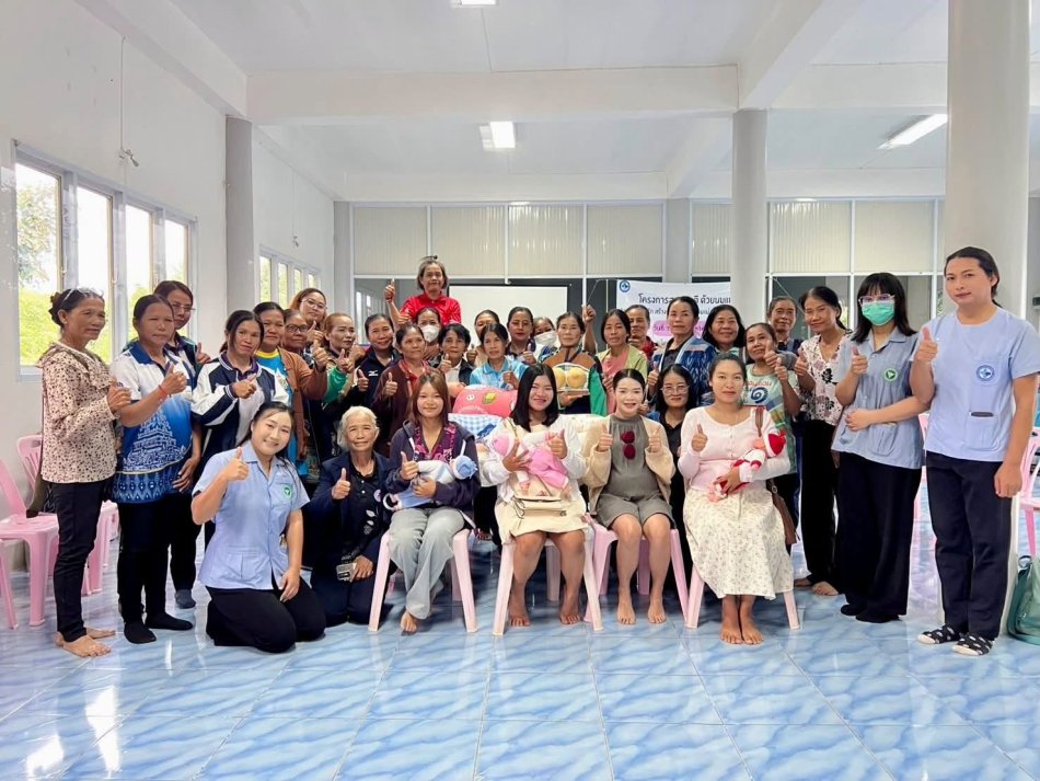 โครงการสุขภาพดี ด้วยนมแม่ ปีงบประมาณ 2569 