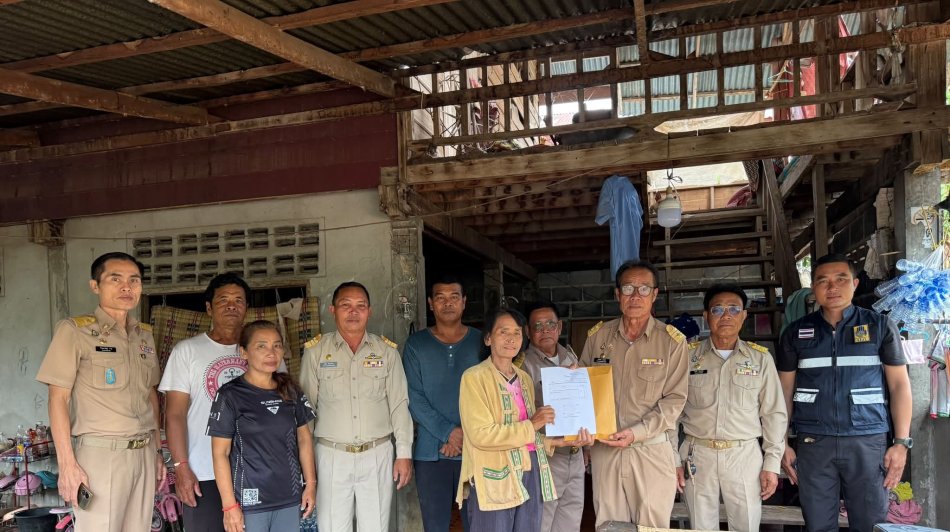 การมอบเงินฌาปนกิจ ศูนย์ อปพร.เทศบาลตำบลกุดไห 