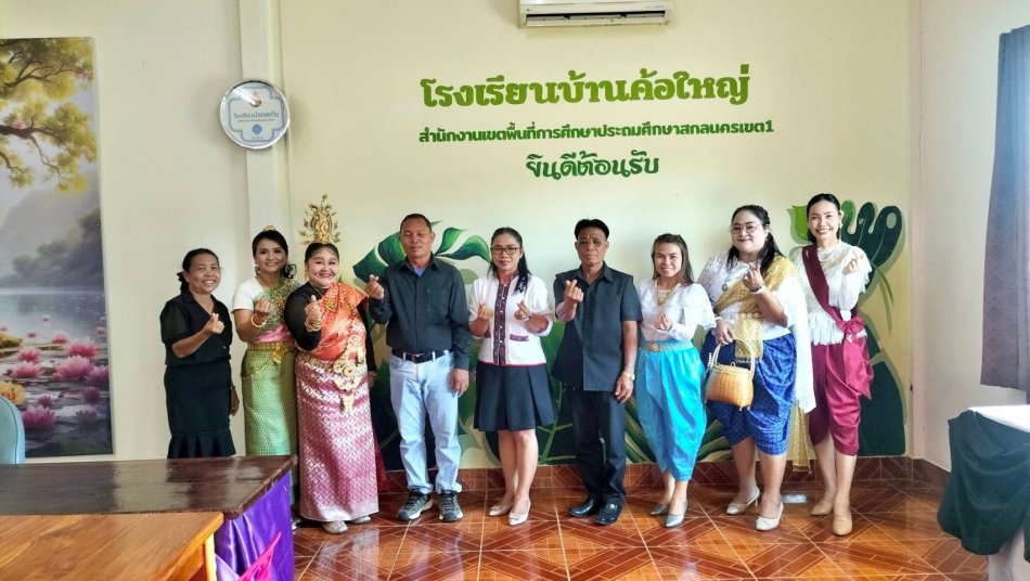 การติดตาม ตรวจสอบและประเมินผลการดำเนินโครงการอาหารกลางวันโรงเรียนบ้านค้อใหญ่