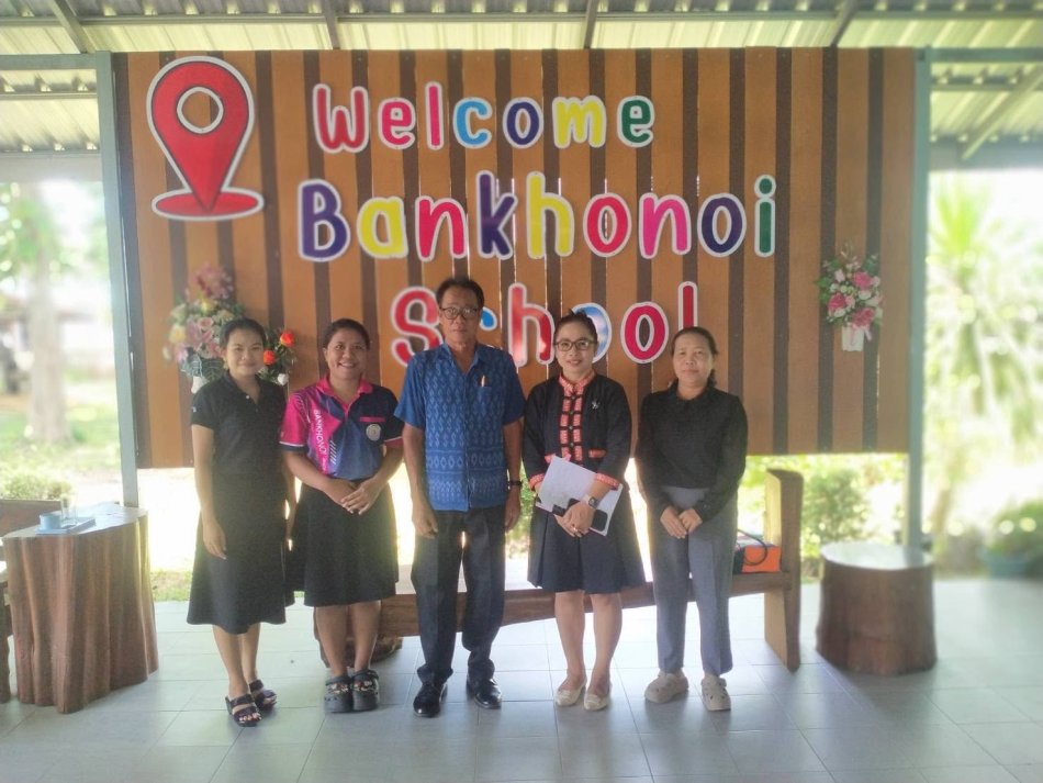 การติดตาม ตรวจสอบและประเมินผลการดำเนินโครงการอาหารกลางวันโรงเรียนบ้านค้อน้อย