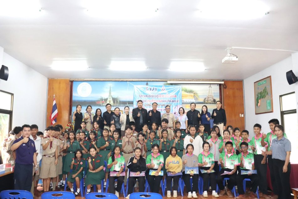 โครงการเรียนรู้เข้าใจเรื่องเพศลดปัญหาการตั้งครรภ์ก่อนวัยอันควร 