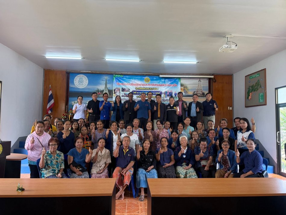 โครงการส่งเสริมผู้สูงอายุและสถาบันครอบครัวตำบลกุดไห  ประจำปีงบประมาณ 